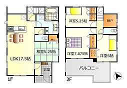 東広島市西条町田口　新築戸建 No.2