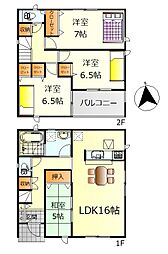 東広島市高屋町白市 新築戸建 No.2