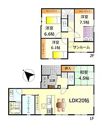 呉市西中央5丁目　新築戸建