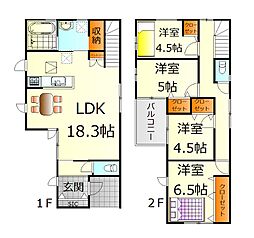 呉市本町　売戸建