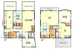 呉市阿賀南5丁目　中古戸建