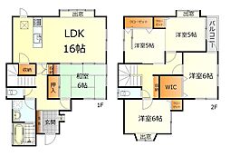東広島市黒瀬桜が丘1丁目　中古戸建