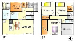 東広島市西条町田口　新築戸建　No.1