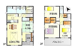東広島市西条町田口　新築戸建 No.1