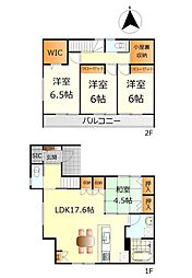 東広島市八本松飯田７丁目