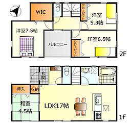 呉市焼山宮ヶ迫1丁目 新築戸建