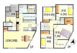 呉市阿賀北7丁目 新築戸建