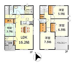 呉市阿賀中央7丁目　新築戸建　No.1