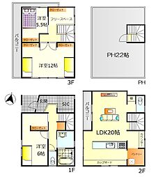 呉市広横路2丁目　新築戸建
