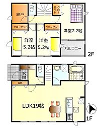 呉市焼山政畝1丁目　新築戸建