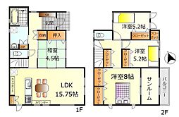 呉市本通　新築戸建