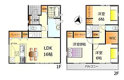 東広島市八本松東2丁目　新築戸建