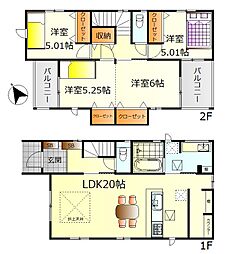 呉市阿賀北8丁目　新築戸建