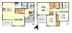 東広島市西条町下見5丁目　中古戸建