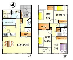 東広島市八本松町米満　新築戸建 No.1