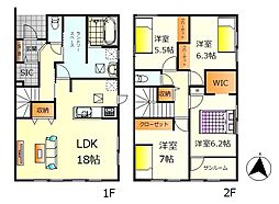 東広島市八本松町米満　新築戸建 No.2