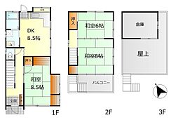 呉市広文化町 中古戸建