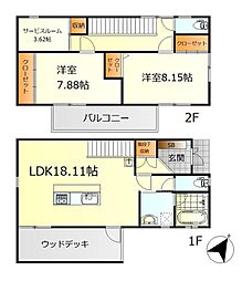 呉市広古新開9丁目　中古戸建