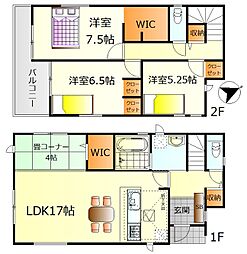 呉市広中新開3丁目　新築戸建 No.4