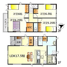呉市広中新開3丁目　新築戸建 No.2