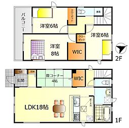 呉市広中新開3丁目　新築戸建 No.3