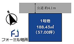 福山市北本庄５丁目の土地