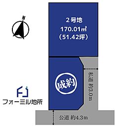福山市今津町の土地