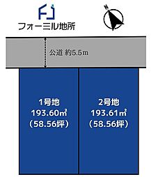 福山市千代田町２丁目