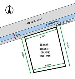 福山市北吉津町4丁目の土地