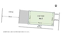 広島市南区宇品御幸１丁目の土地