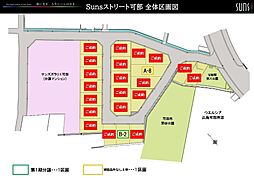 Sunsストリート可部 A-8
