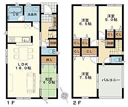 山本9丁目　新築戸建