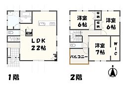 福田3丁目　中古戸建 -