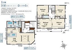 吉島東2丁目　新築戸建