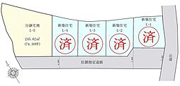 戸坂出江1丁目 土地 L-5
