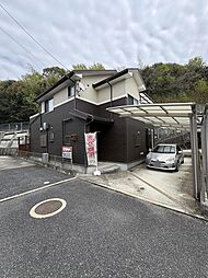 相田2丁目　中古戸建
