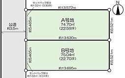 宇品東1丁目　売地