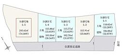 戸坂出江1丁目　土地 L-5