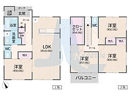 福山市山手町７丁目の一戸建て