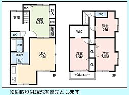 焼山東1丁目