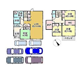 福山市新市町大字戸手の一戸建て