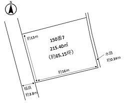 福山市駅家町大字万能倉の売り土地