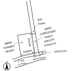 福山市神辺町大字川南の土地
