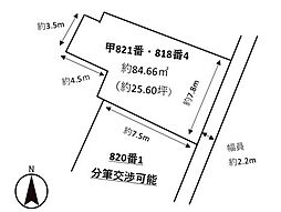 福山市松永町5丁目の土地