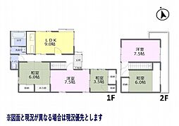 福山市山手町７丁目の一戸建て