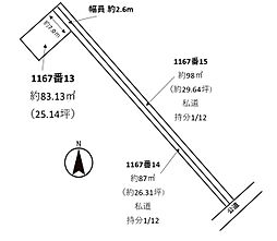福山市草戸町４丁目の土地