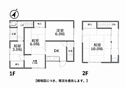 福山市草戸町１丁目の一戸建て