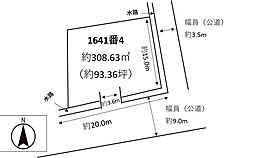 福山市神辺町大字川南の土地