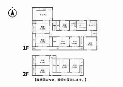 福山市郷分町の一戸建て