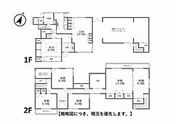 福山市芦田町大字向陽台の一戸建て